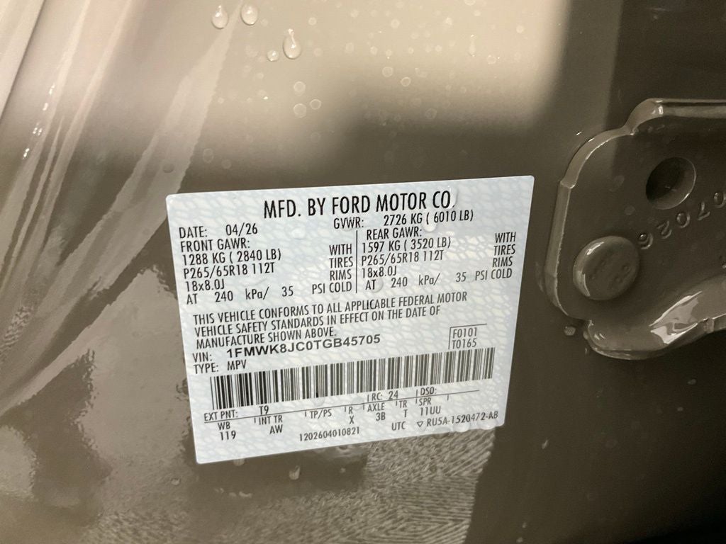 2026 Ford Explorer Tremor